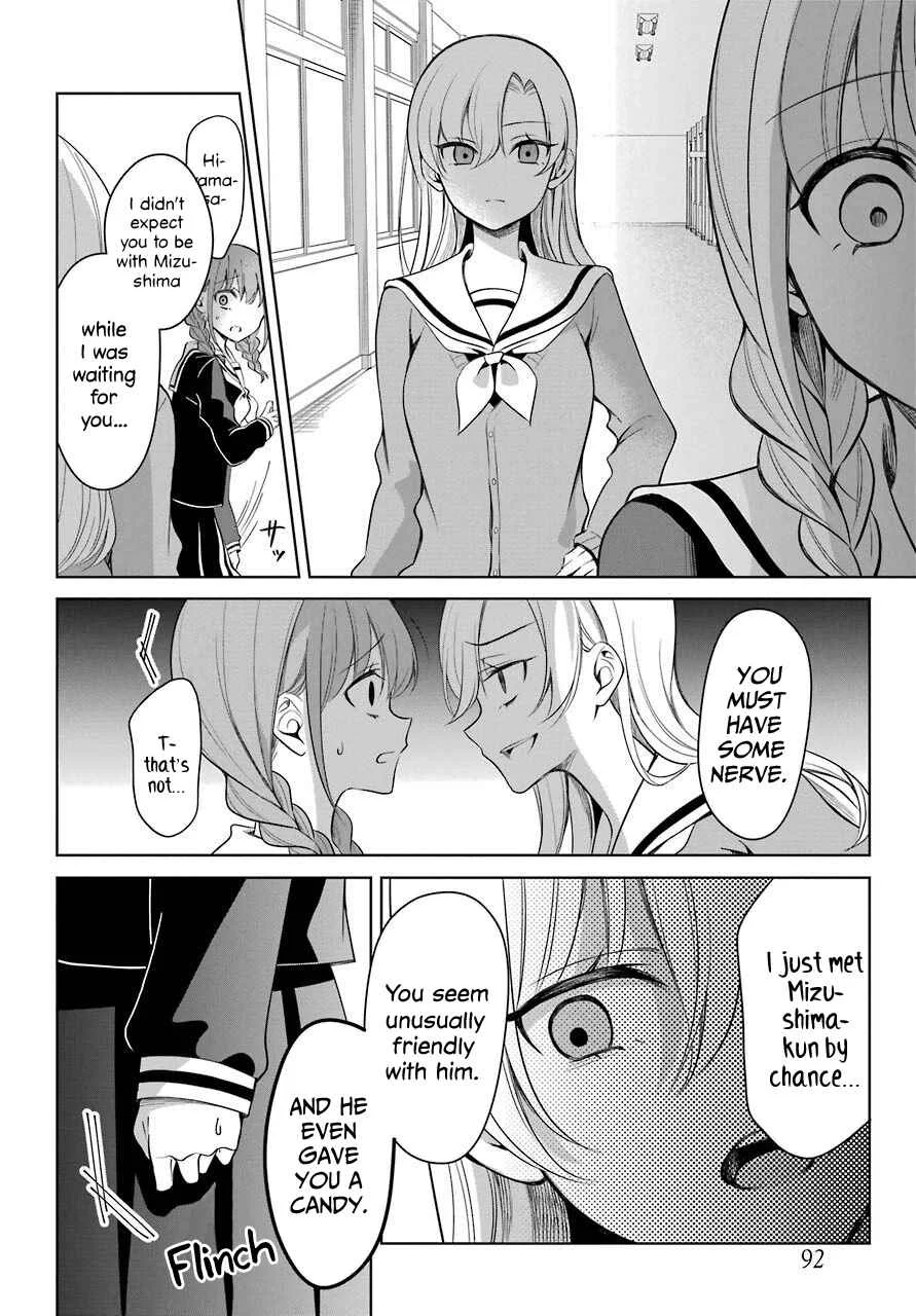 Shoujo Manga Protagonist x Rival-San (Magazine) Chapter 2 - Page 11