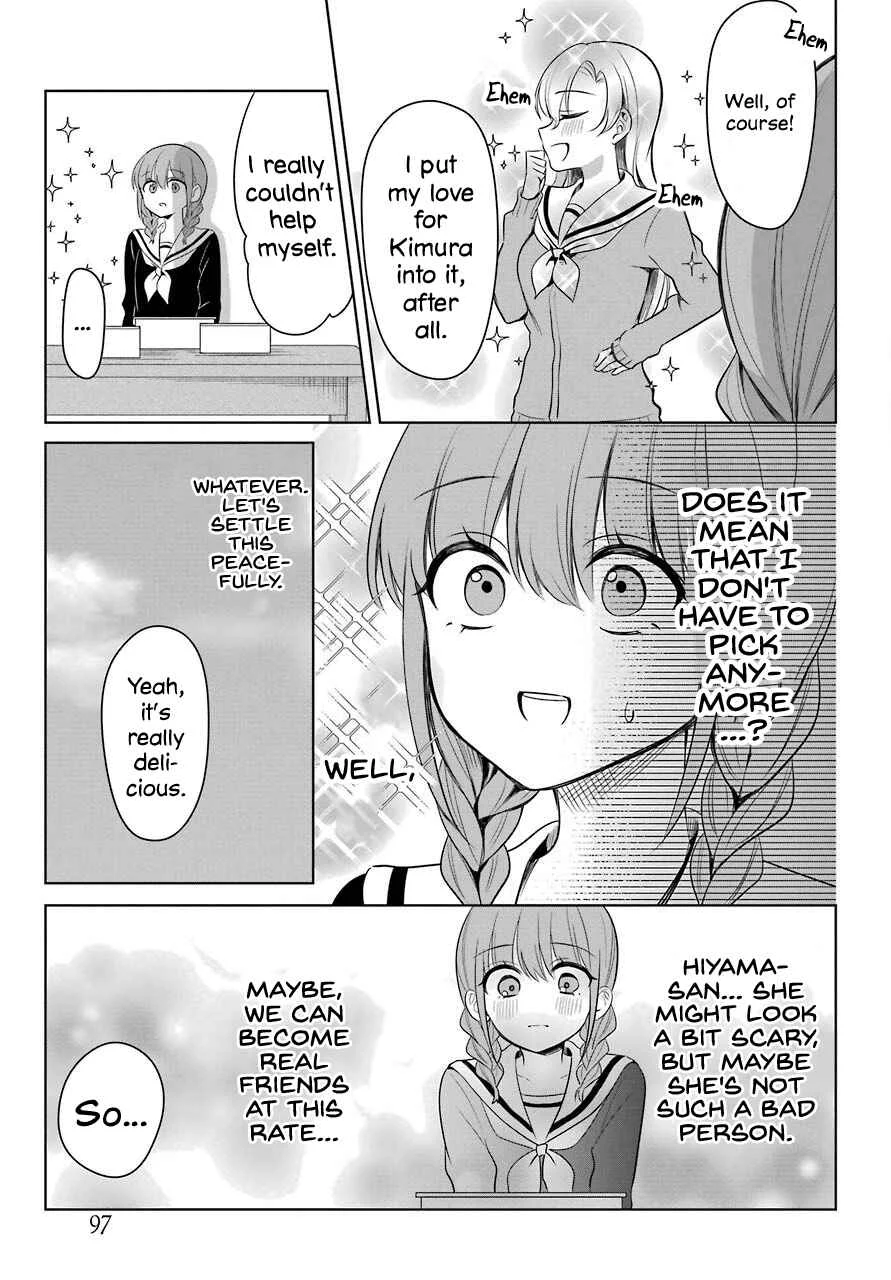 Shoujo Manga Protagonist x Rival-San (Magazine) Chapter 2 - Page 16