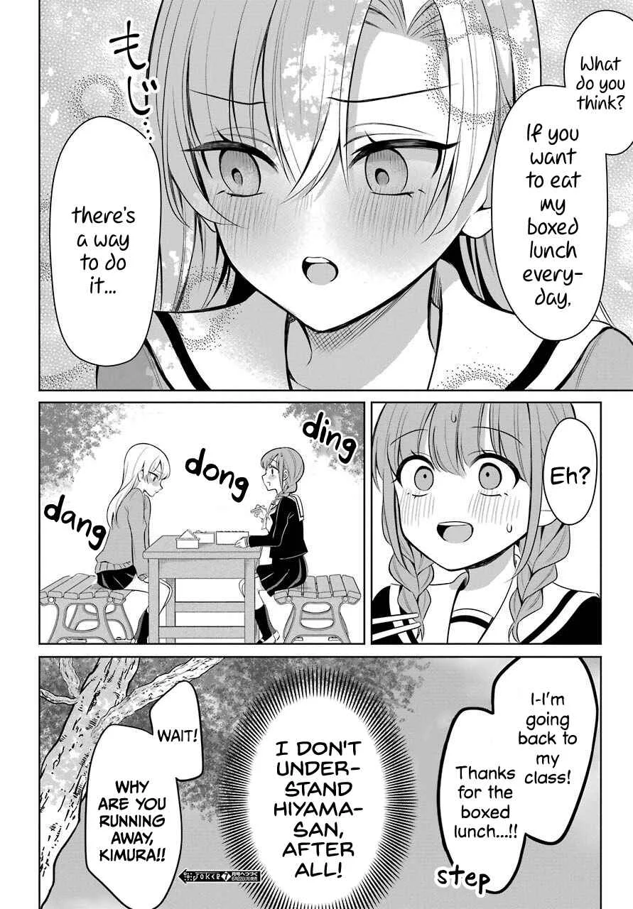 Shoujo Manga Protagonist x Rival-San (Magazine) Chapter 2 - Page 17