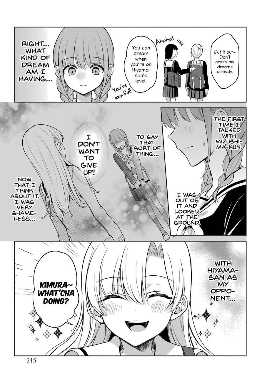 Shoujo Manga Protagonist x Rival-San (Magazine) Chapter 3 - Page 4
