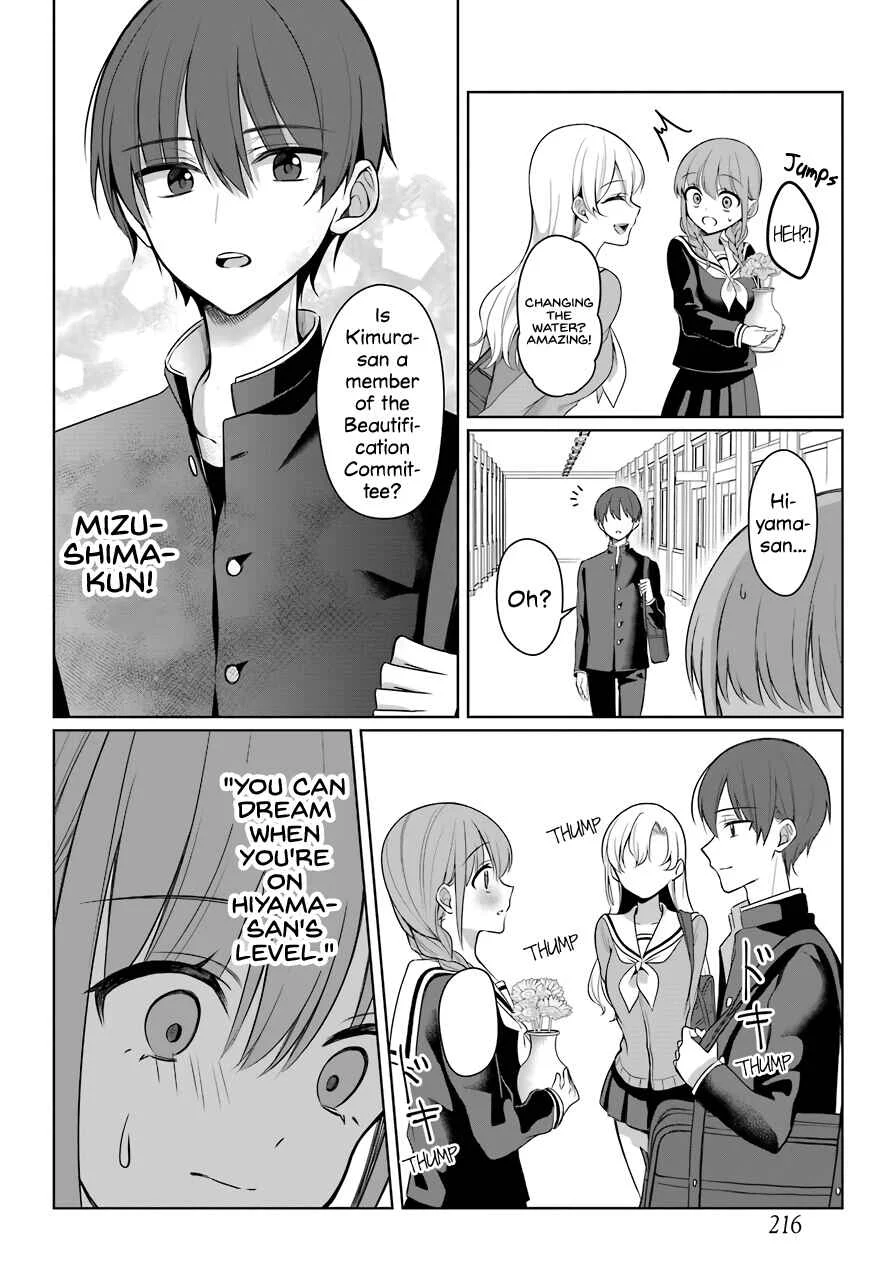 Shoujo Manga Protagonist x Rival-San (Magazine) Chapter 3 - Page 5