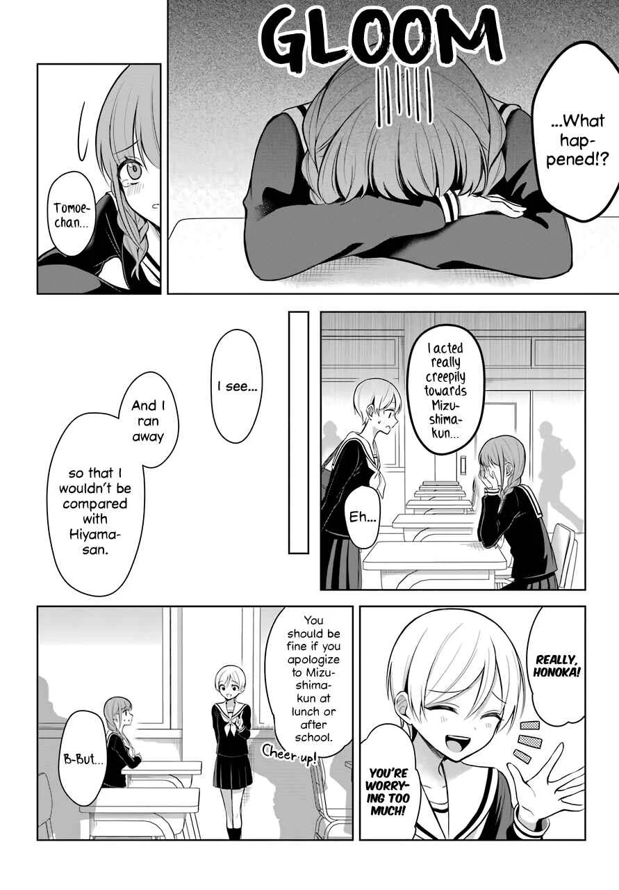 Shoujo Manga Protagonist x Rival-San (Magazine) Chapter 3 - Page 7