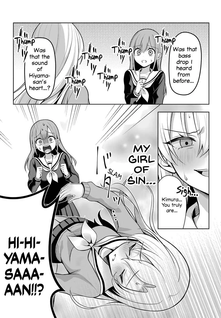 Shoujo Manga Protagonist x Rival-San (Magazine) Chapter 3 - Page 19
