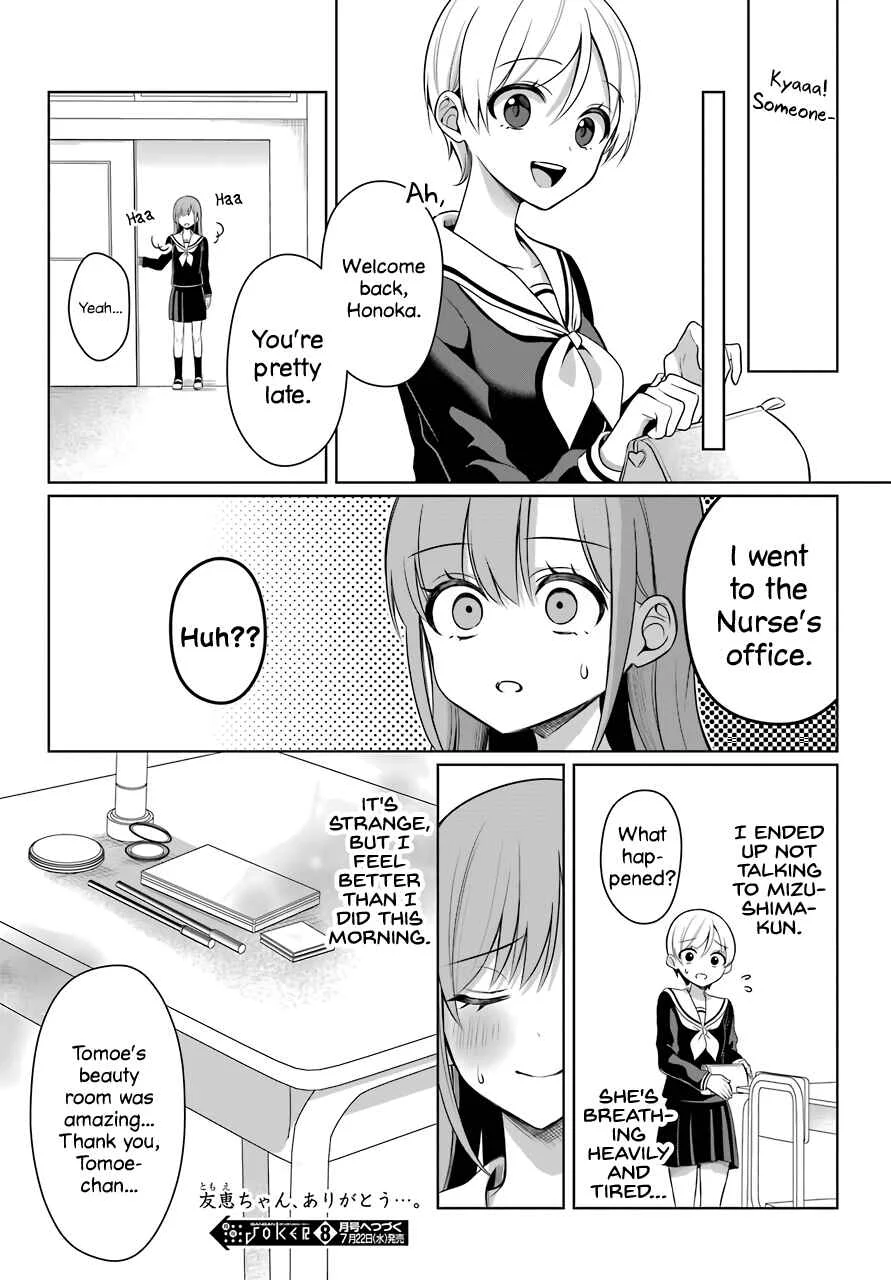 Shoujo Manga Protagonist x Rival-San (Magazine) Chapter 3 - Page 20