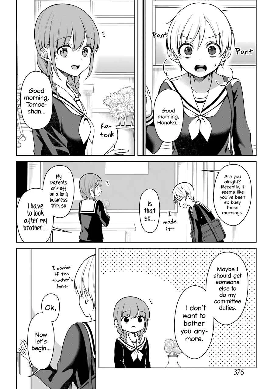 Shoujo Manga Protagonist x Rival-San (Magazine) Chapter 4 - Page 3