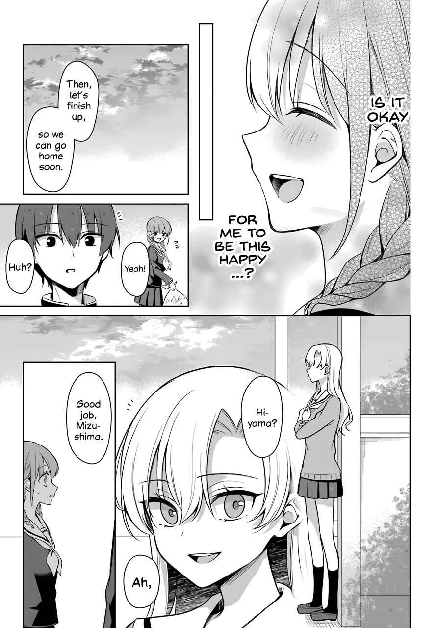 Shoujo Manga Protagonist x Rival-San (Magazine) Chapter 4 - Page 14