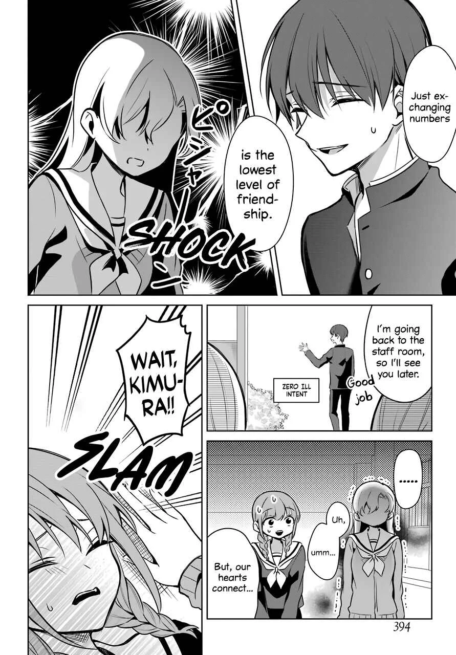 Shoujo Manga Protagonist x Rival-San (Magazine) Chapter 4 - Page 21