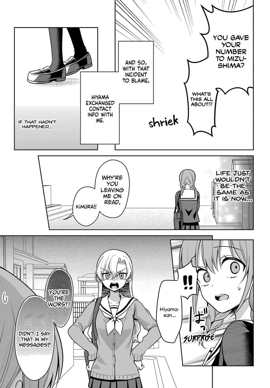 Shoujo Manga Protagonist x Rival-San (Magazine) Chapter 4 - Page 22