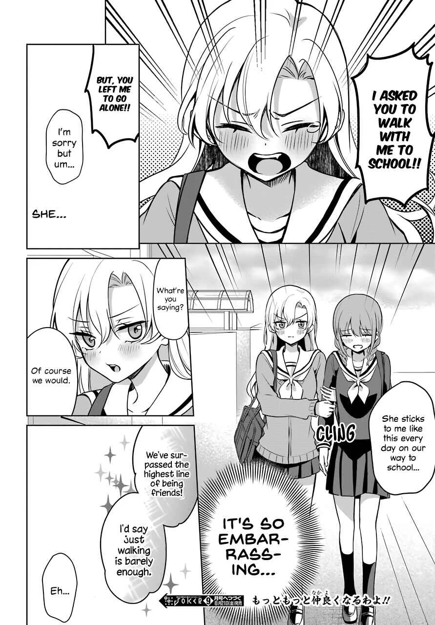 Shoujo Manga Protagonist x Rival-San (Magazine) Chapter 4 - Page 23