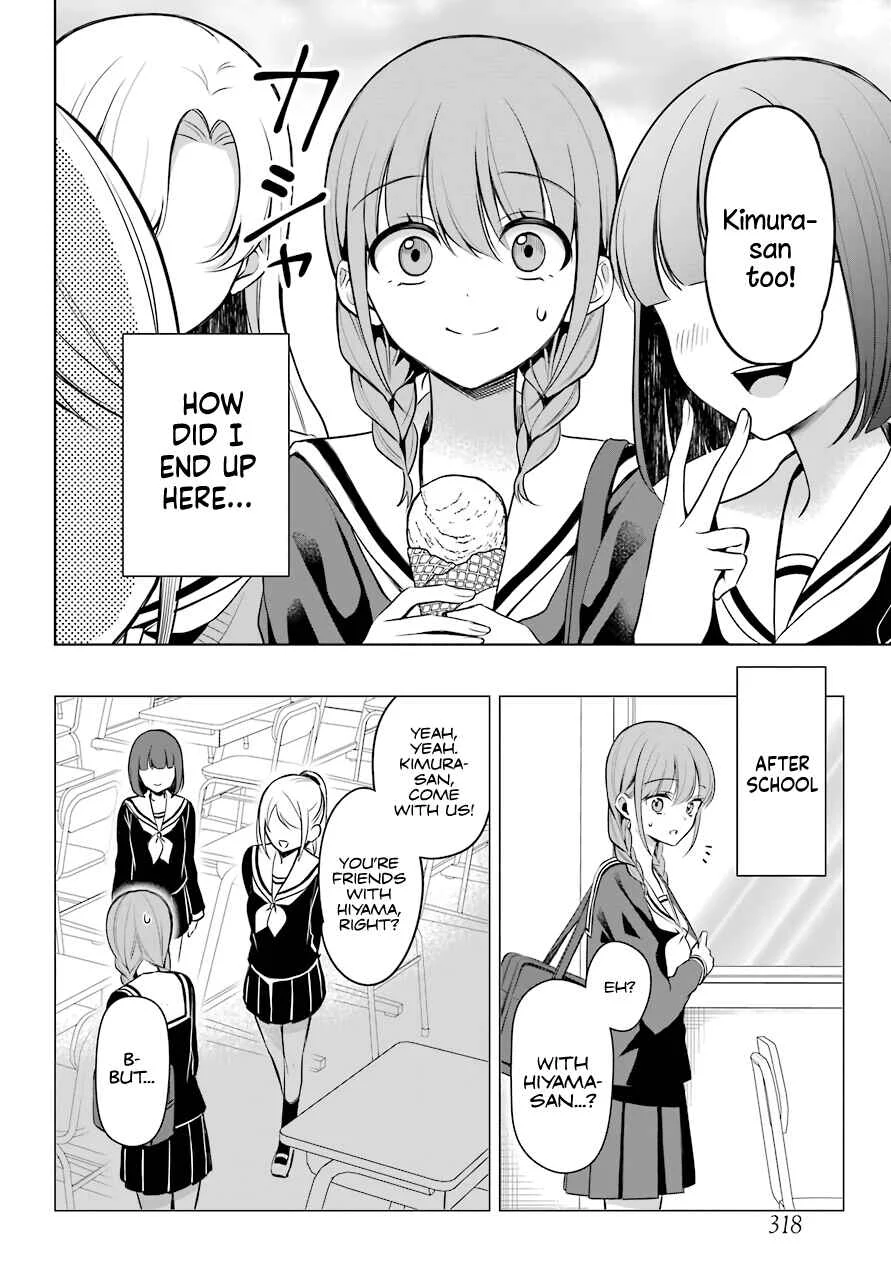 Shoujo Manga Protagonist x Rival-San (Magazine) Chapter 5 - Page 5