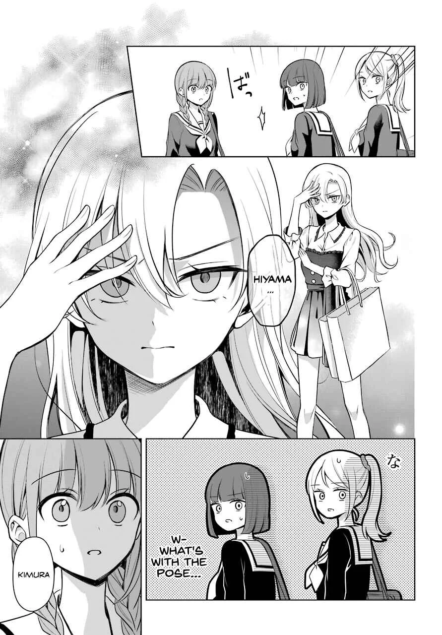 Shoujo Manga Protagonist x Rival-San (Magazine) Chapter 5 - Page 18