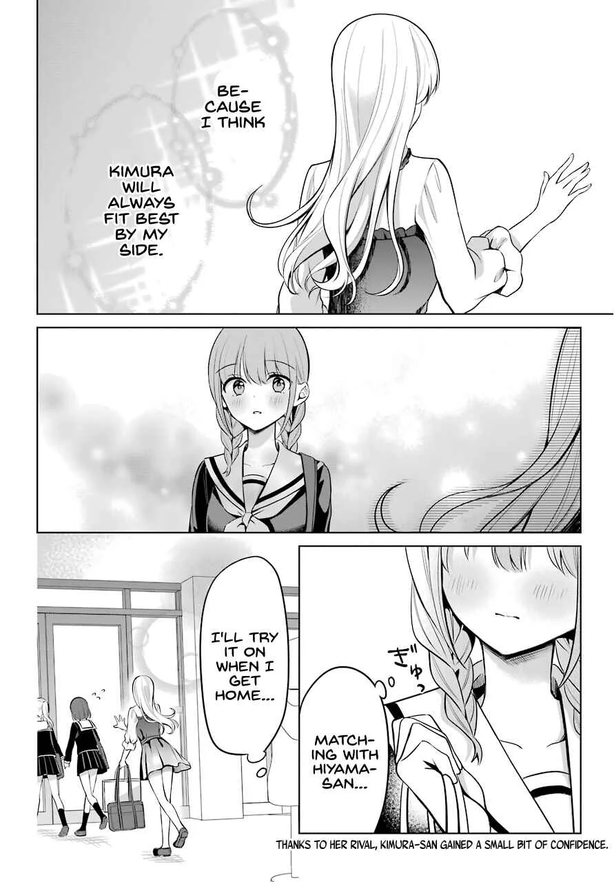 Shoujo Manga Protagonist x Rival-San (Magazine) Chapter 5 - Page 23