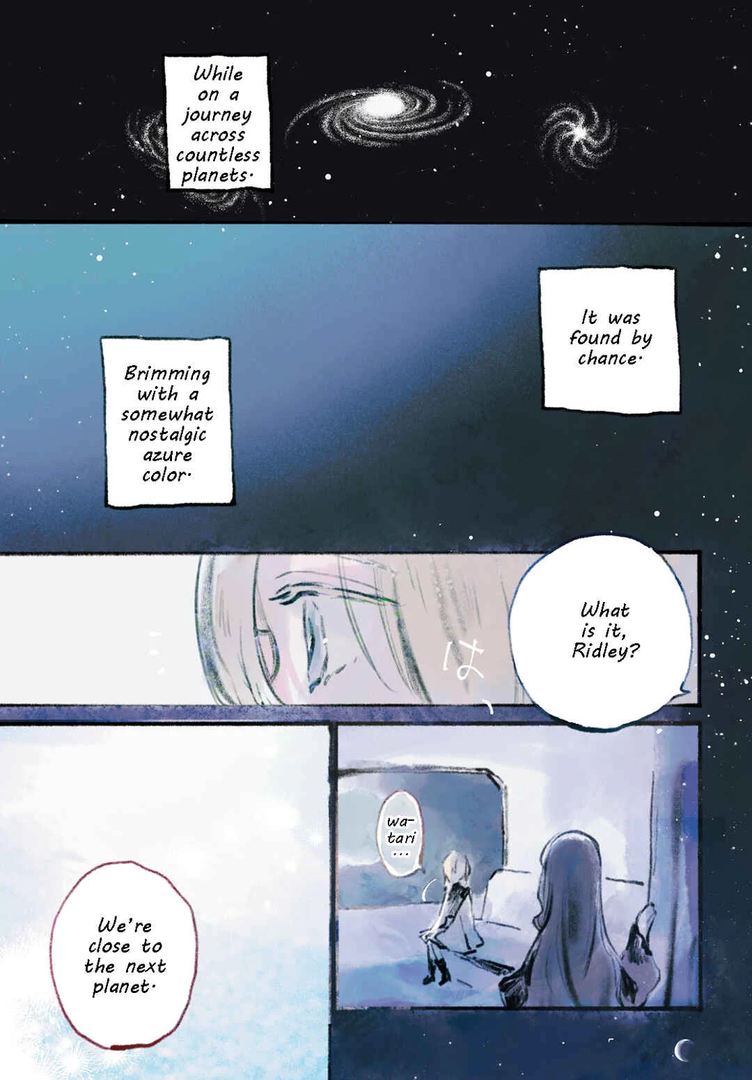 Shoujo Seikan Hyouryuuki Chapter 1: Planet of Flames - Page 1