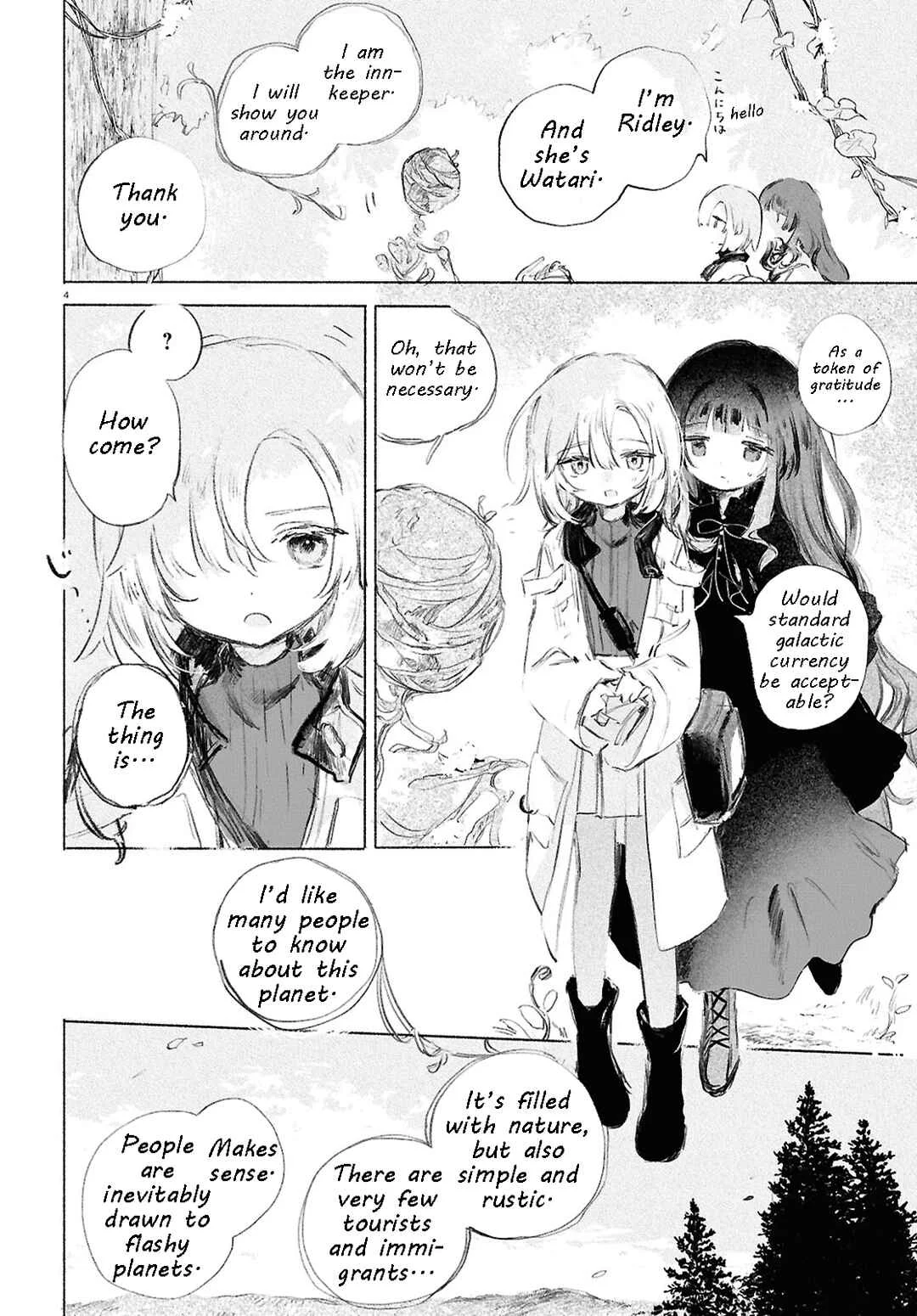 Shoujo Seikan Hyouryuuki Chapter 1: Planet of Flames - Page 7