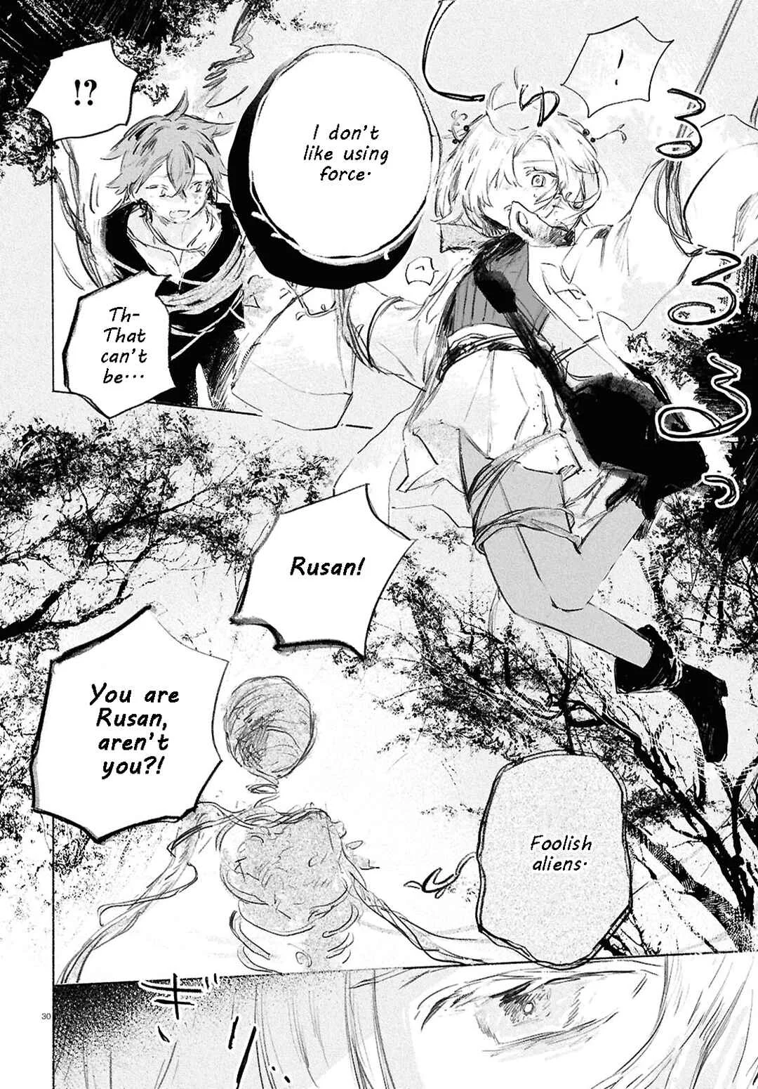 Shoujo Seikan Hyouryuuki Chapter 1: Planet of Flames - Page 32