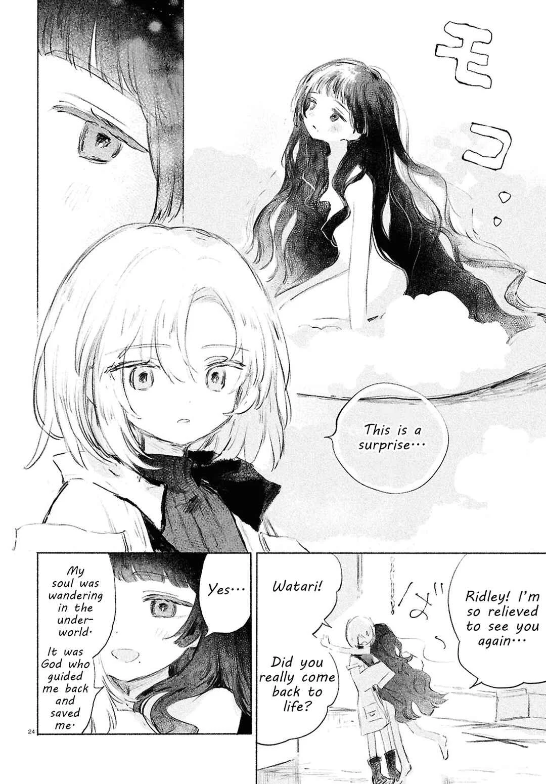 Shoujo Seikan Hyouryuuki Chapter 2: Planet of God - Page 24