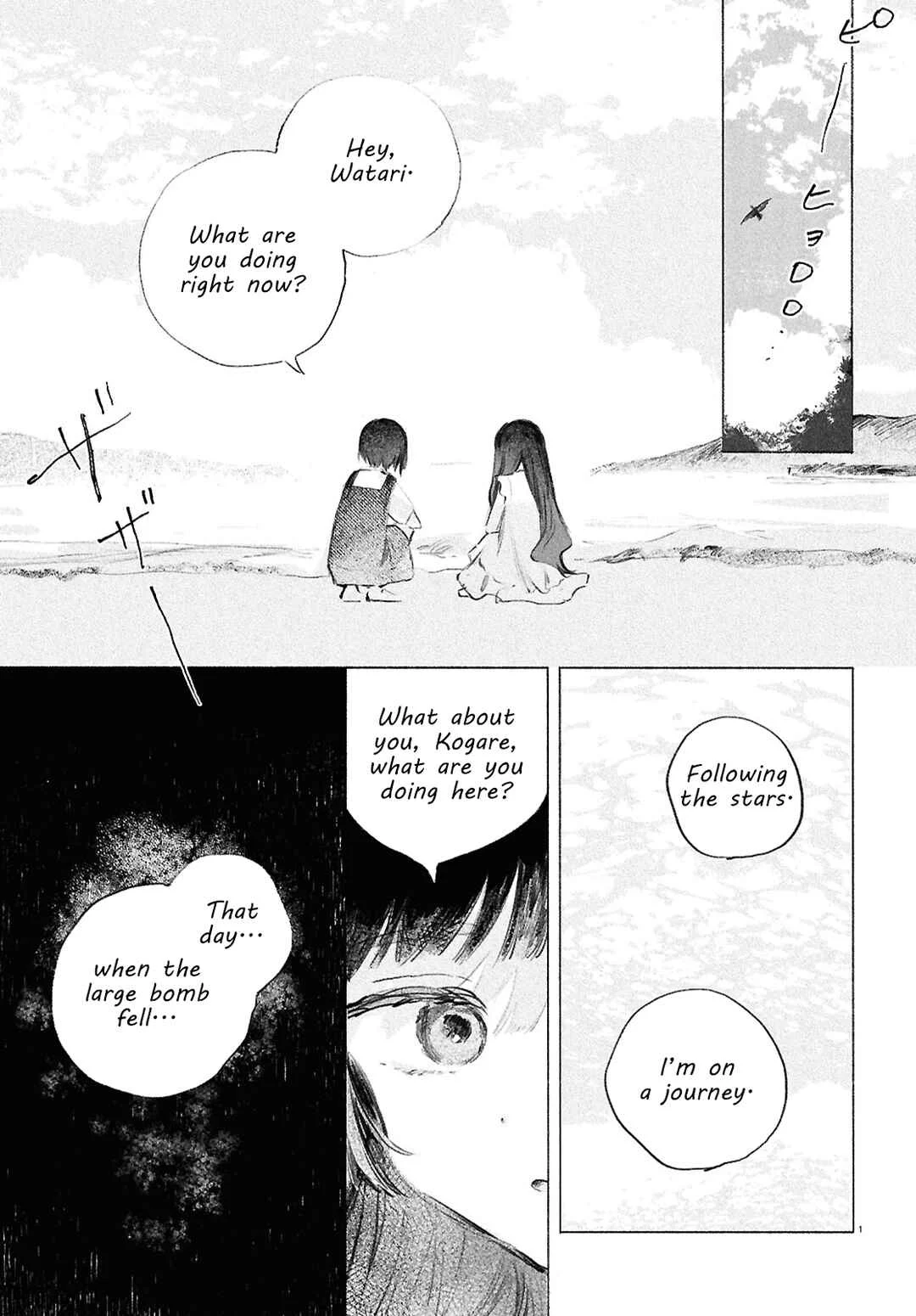 Shoujo Seikan Hyouryuuki Chapter 5: Planet of Summer - Page 1