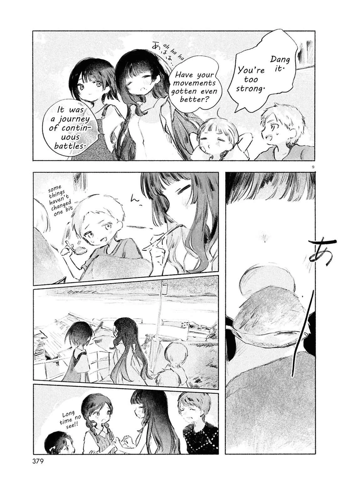 Shoujo Seikan Hyouryuuki Chapter 5: Planet of Summer - Page 8