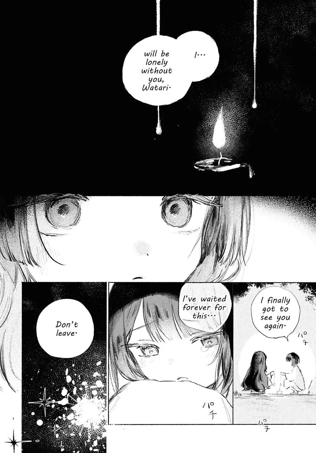 Shoujo Seikan Hyouryuuki Chapter 5: Planet of Summer - Page 23