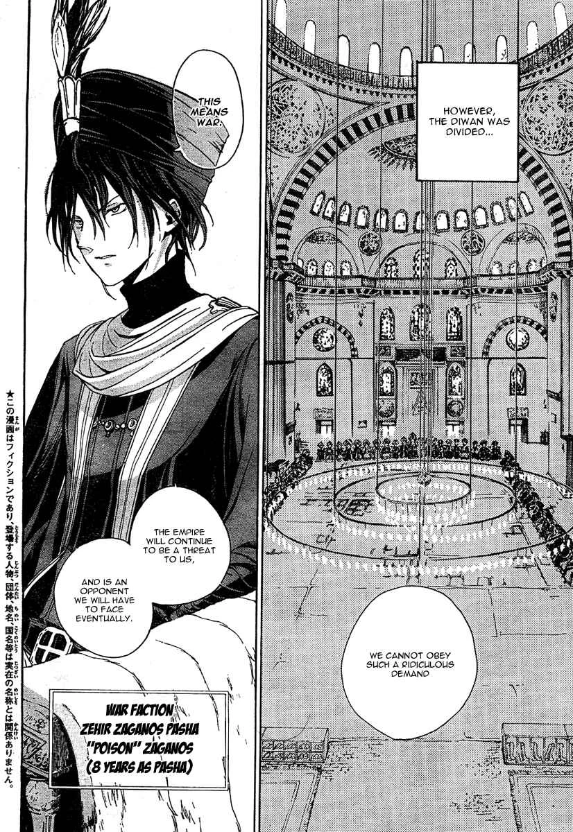Shoukoku no Altair Chapter 1: The Golden Eagle General - Page 8
