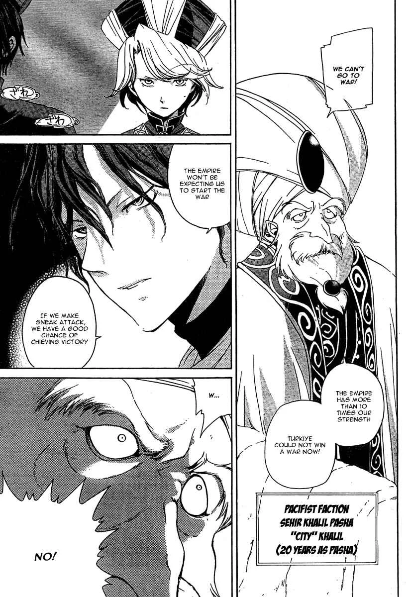 Shoukoku no Altair Chapter 1: The Golden Eagle General - Page 9