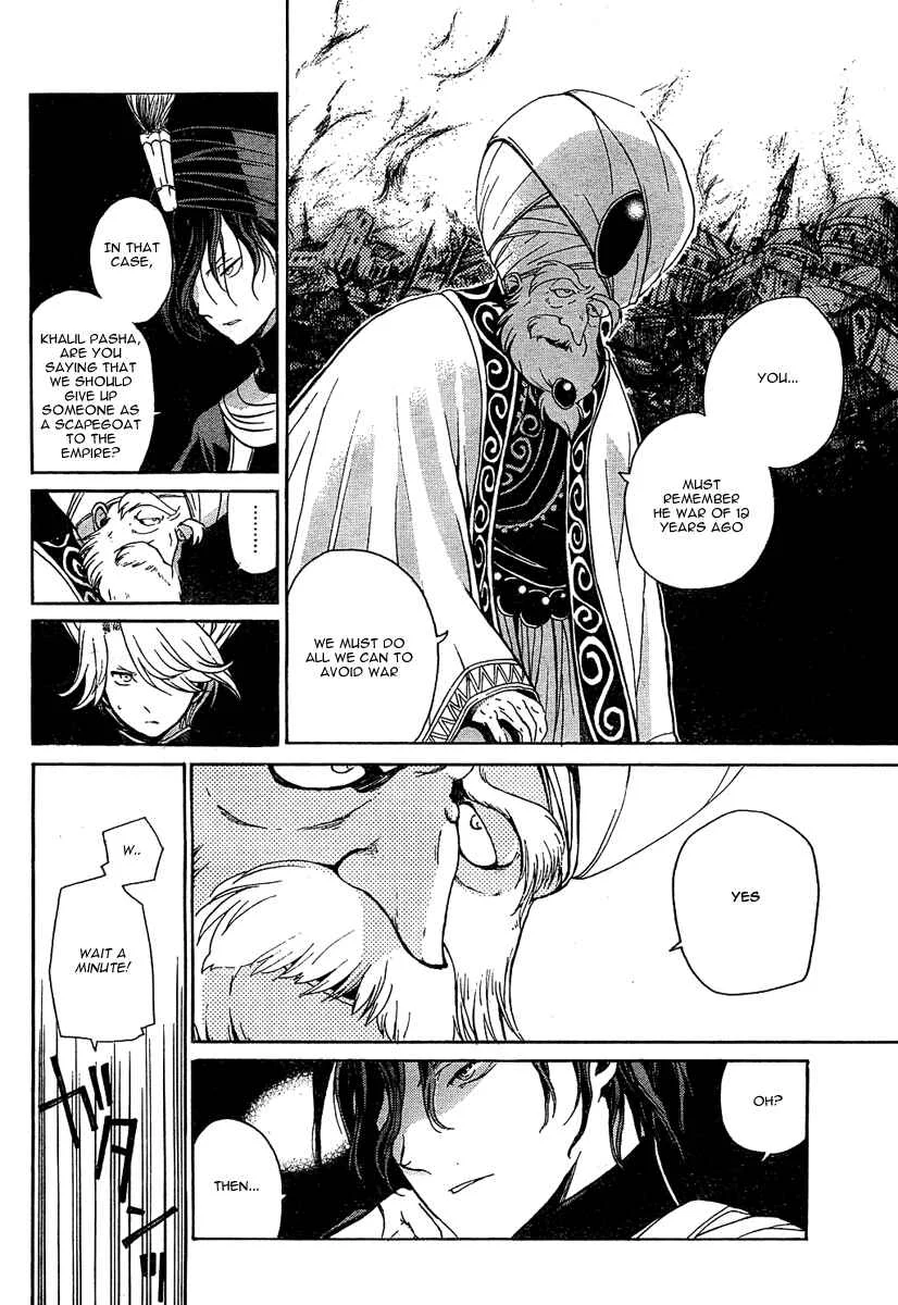 Shoukoku no Altair Chapter 1: The Golden Eagle General - Page 10