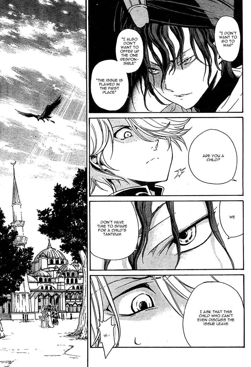 Shoukoku no Altair Chapter 1: The Golden Eagle General - Page 13