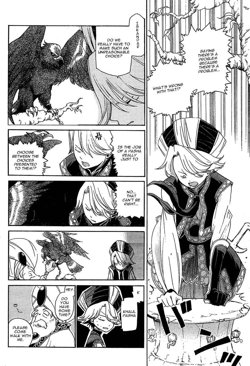 Shoukoku no Altair Chapter 1: The Golden Eagle General - Page 14