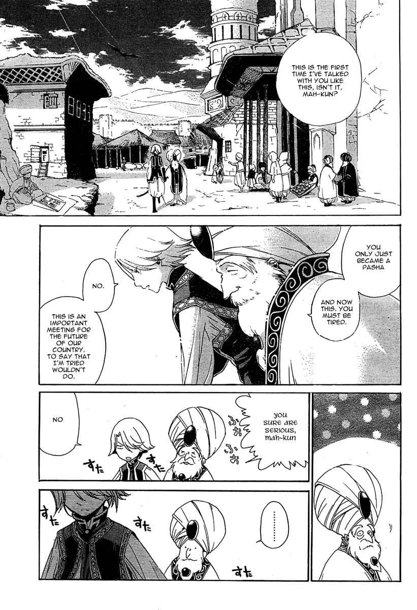 Shoukoku no Altair Chapter 1: The Golden Eagle General - Page 15