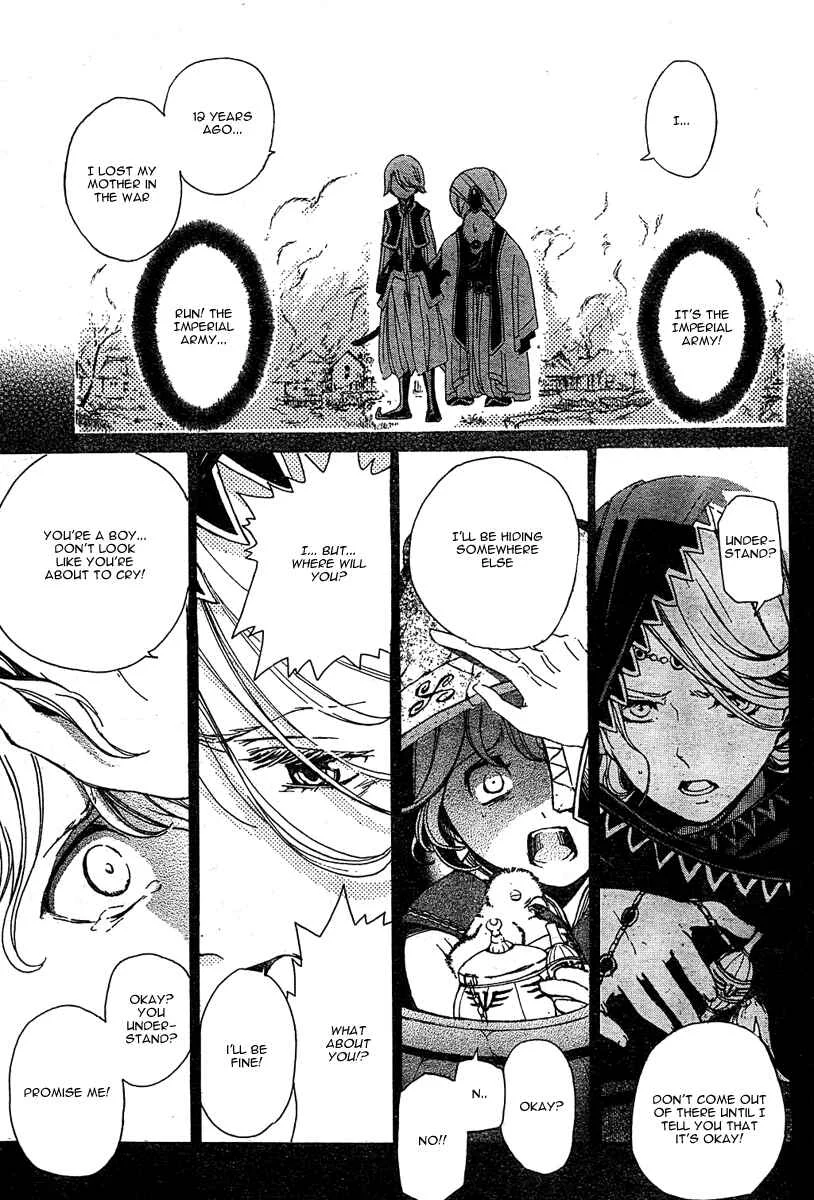 Shoukoku no Altair Chapter 1: The Golden Eagle General - Page 17