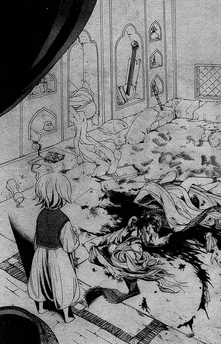 Shoukoku no Altair Chapter 1: The Golden Eagle General - Page 19