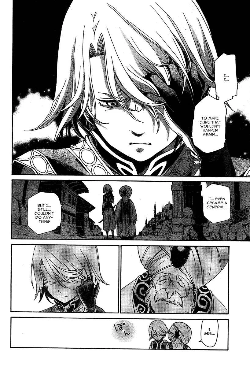Shoukoku no Altair Chapter 1: The Golden Eagle General - Page 20