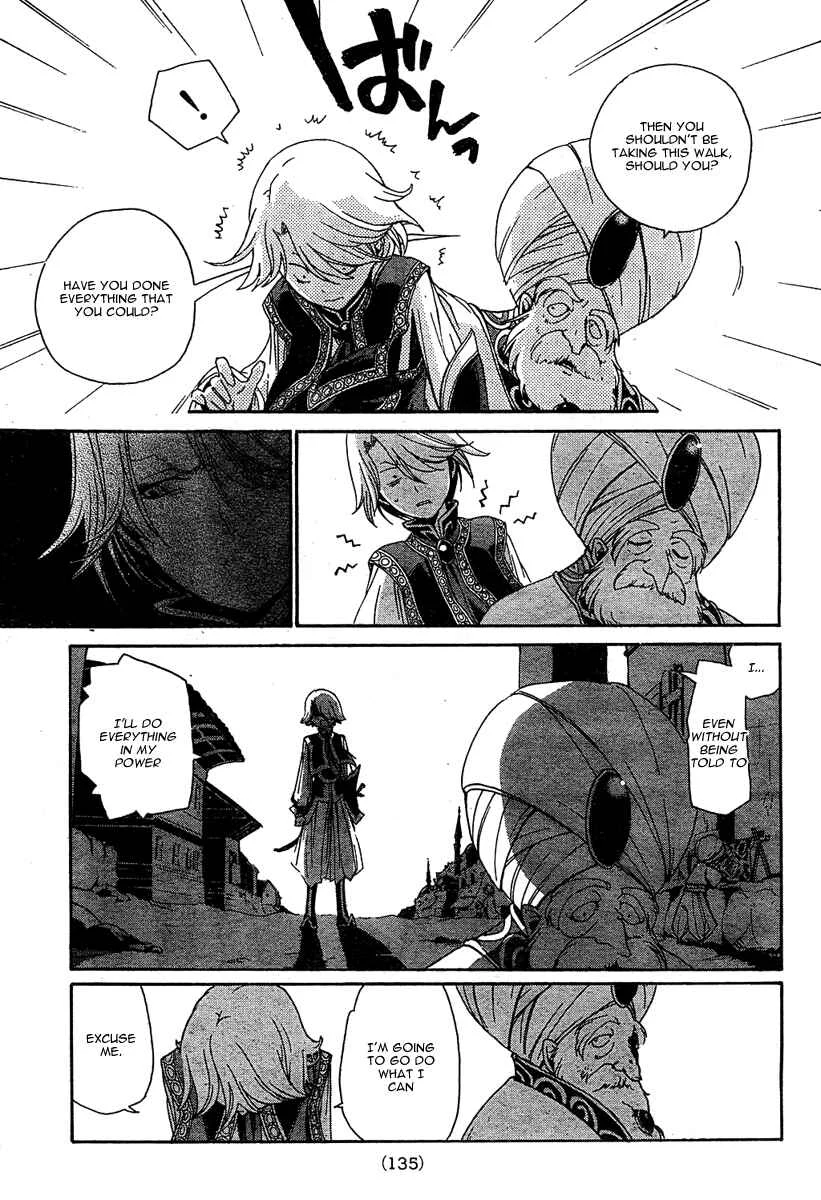 Shoukoku no Altair Chapter 1: The Golden Eagle General - Page 21