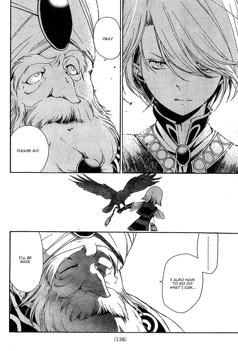 Shoukoku no Altair Chapter 1: The Golden Eagle General - Page 22