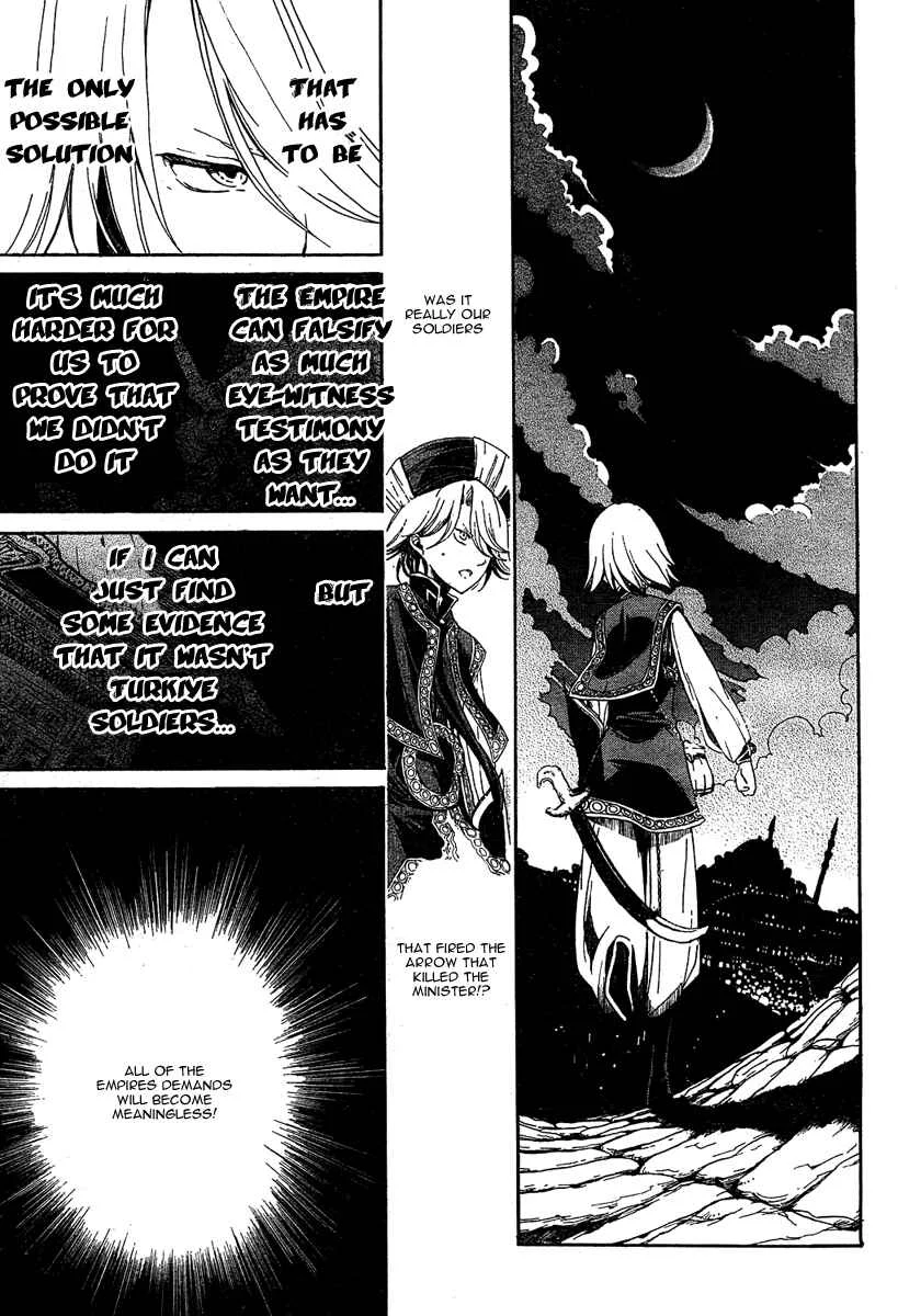Shoukoku no Altair Chapter 1: The Golden Eagle General - Page 23
