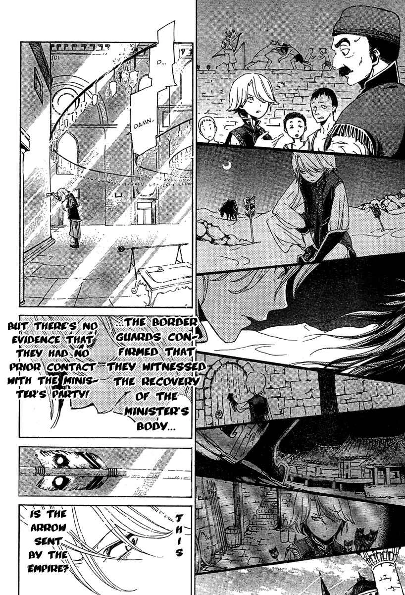 Shoukoku no Altair Chapter 1: The Golden Eagle General - Page 24