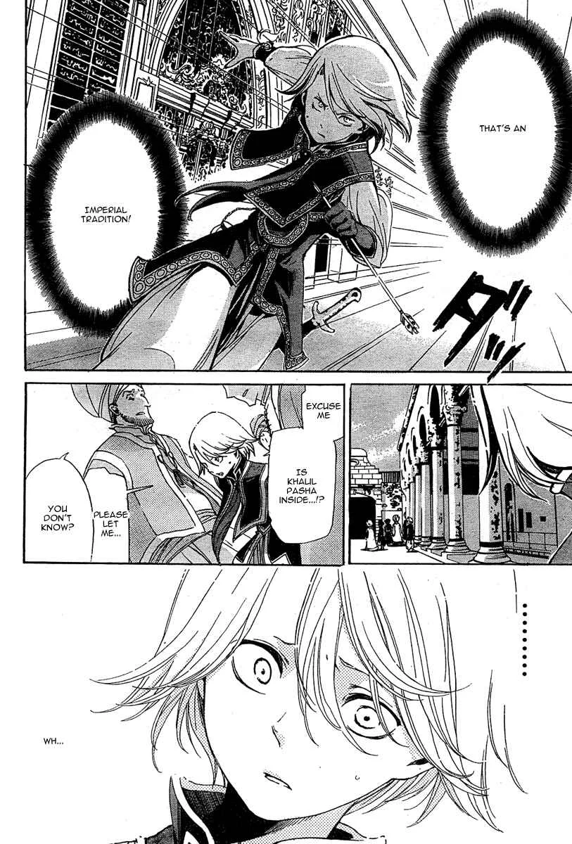 Shoukoku no Altair Chapter 1: The Golden Eagle General - Page 26