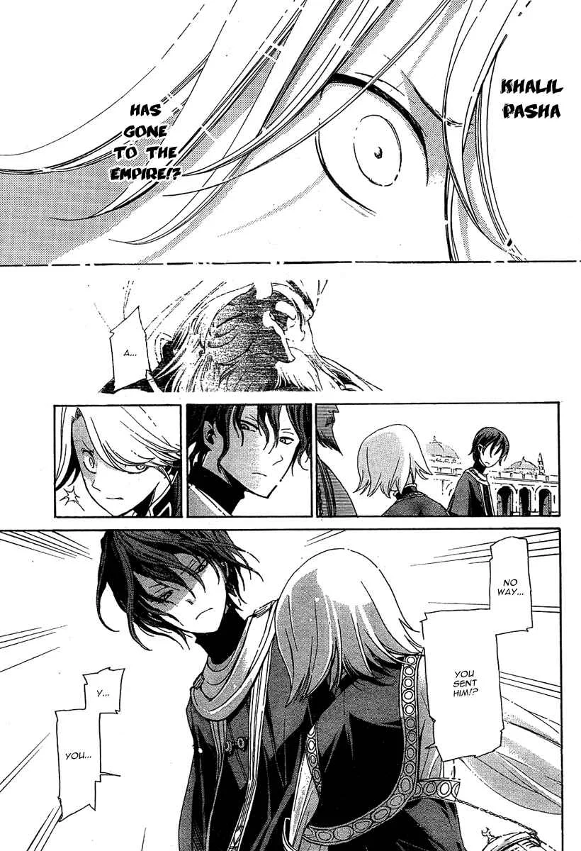 Shoukoku no Altair Chapter 1: The Golden Eagle General - Page 27