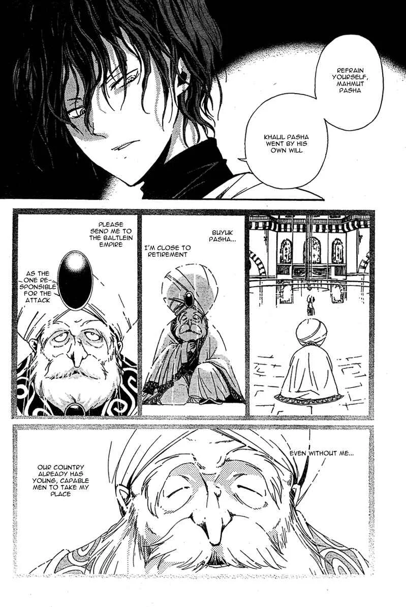 Shoukoku no Altair Chapter 1: The Golden Eagle General - Page 28