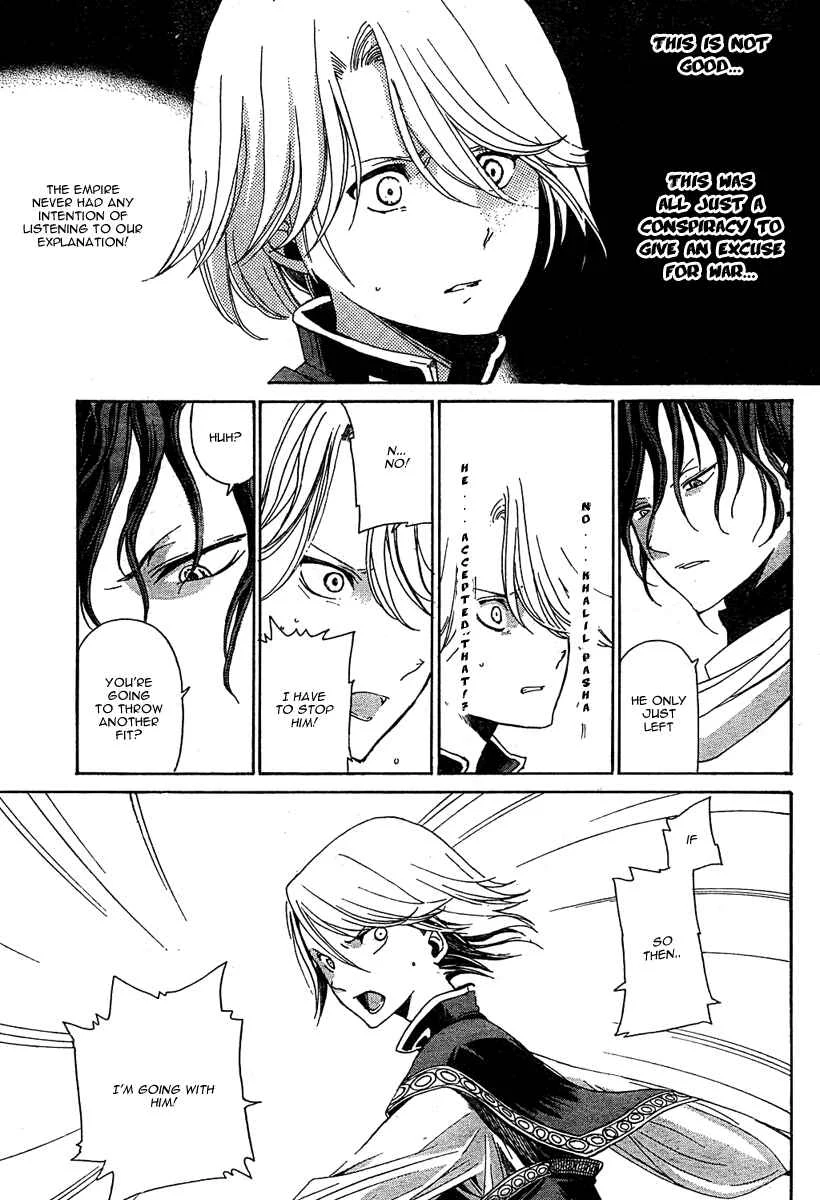 Shoukoku no Altair Chapter 1: The Golden Eagle General - Page 29