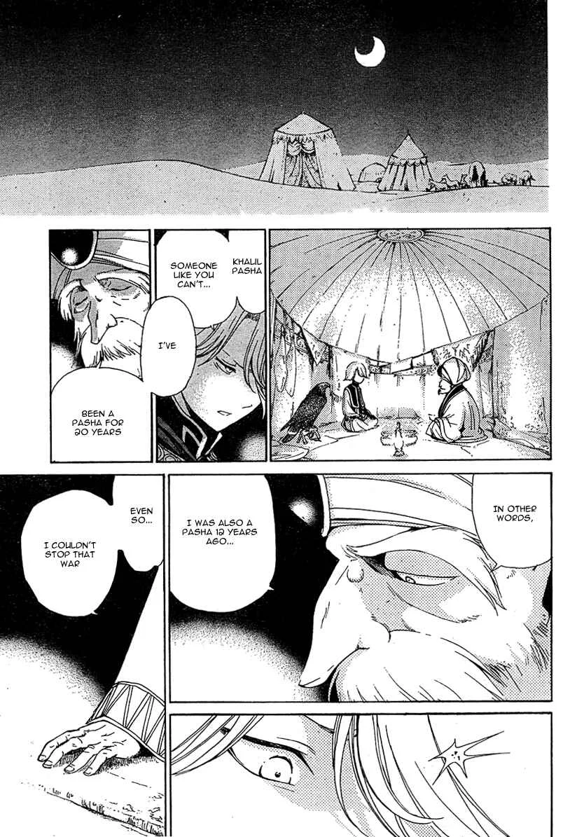 Shoukoku no Altair Chapter 1: The Golden Eagle General - Page 31