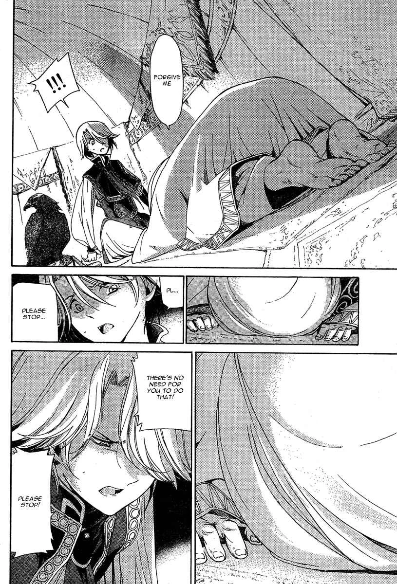 Shoukoku no Altair Chapter 1: The Golden Eagle General - Page 32