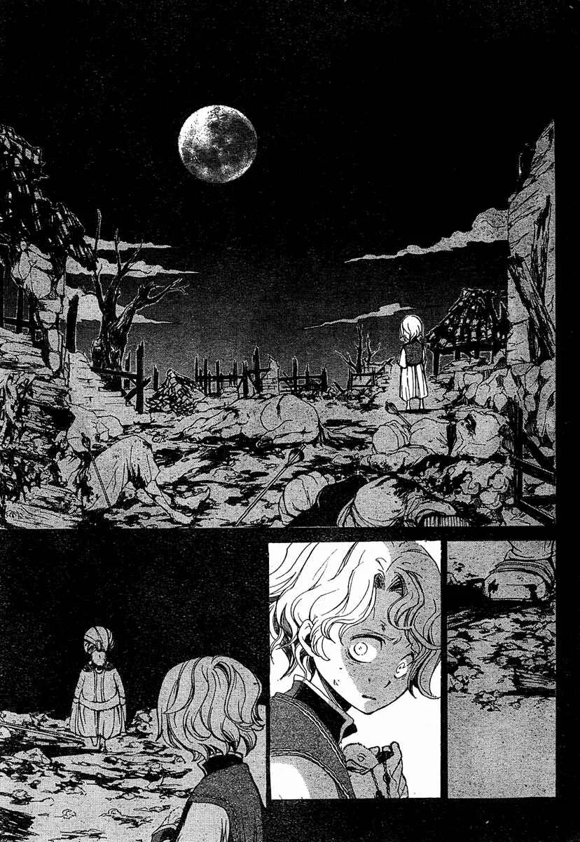 Shoukoku no Altair Chapter 1: The Golden Eagle General - Page 33