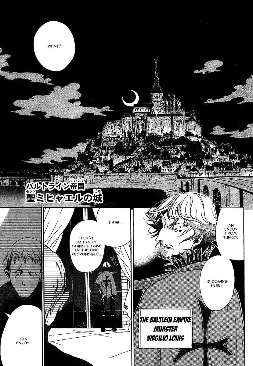 Shoukoku no Altair Chapter 1: The Golden Eagle General - Page 35