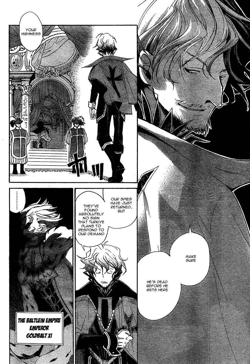 Shoukoku no Altair Chapter 1: The Golden Eagle General - Page 36