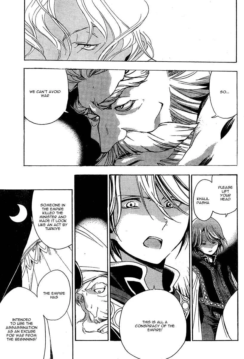 Shoukoku no Altair Chapter 1: The Golden Eagle General - Page 37
