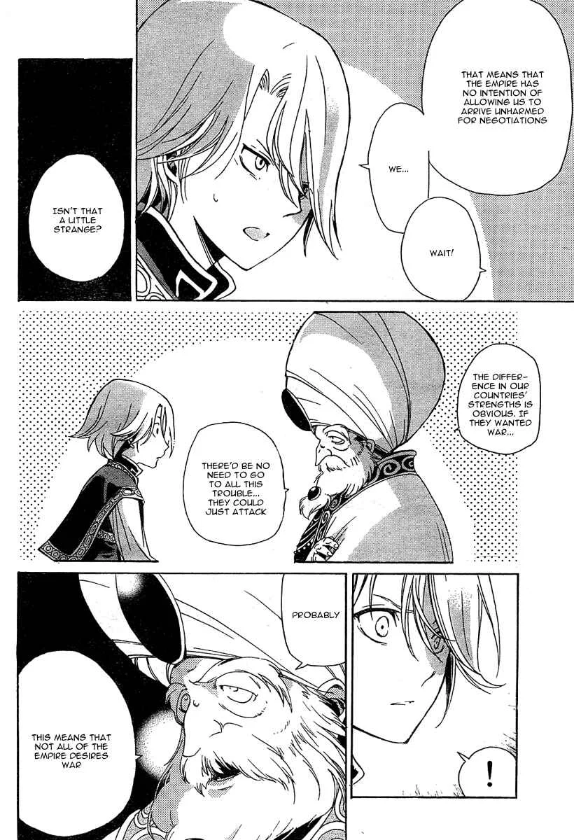 Shoukoku no Altair Chapter 1: The Golden Eagle General - Page 38