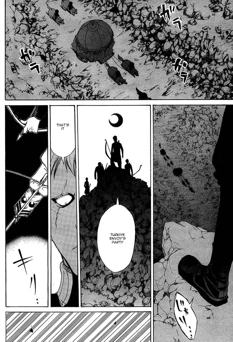 Shoukoku no Altair Chapter 1: The Golden Eagle General - Page 42