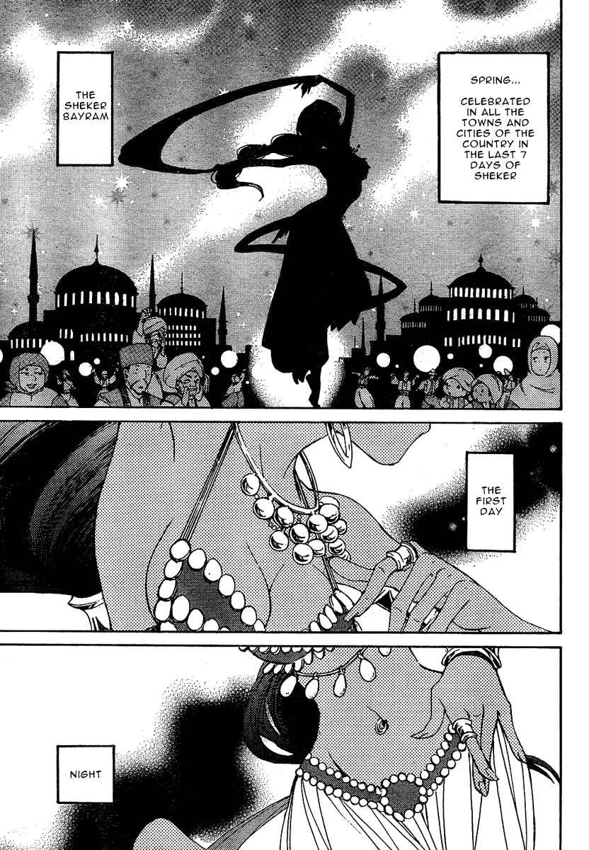 Shoukoku no Altair Chapter 2: The Poison General - Page 1