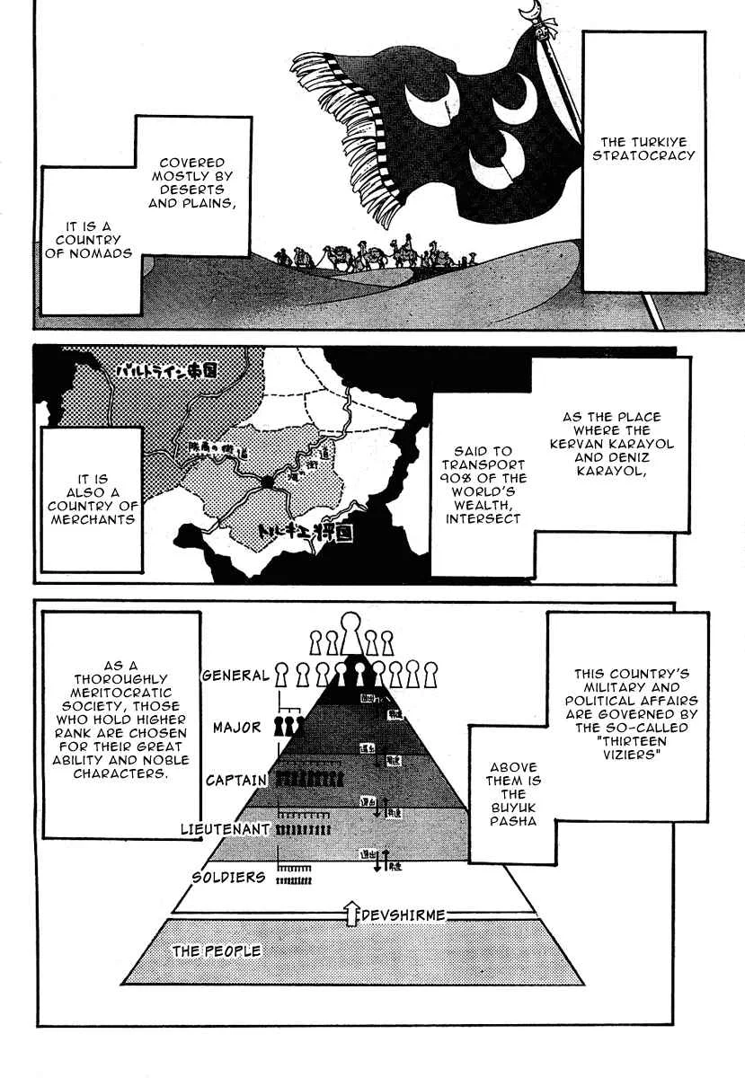 Shoukoku no Altair Chapter 2: The Poison General - Page 2